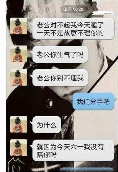 手机短信神贴-开心百家乐