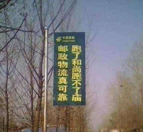 人间处处有幽默,一起开心百家乐!