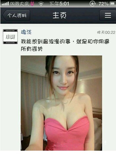 开心时刻--开心百家乐