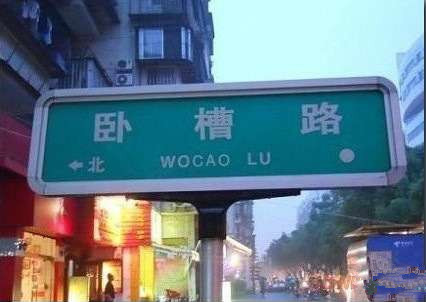 生活笑话四则,开心百家乐!