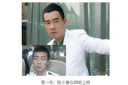 与明星撞脸,百家乐翻天!