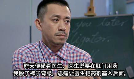 医生是个同性恋,百家乐翻天