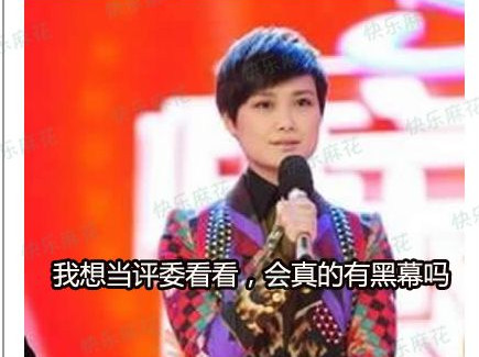 连图内涵幽默,百家乐翻天!