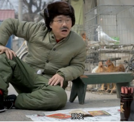 如此算命先生,百家乐翻天!
