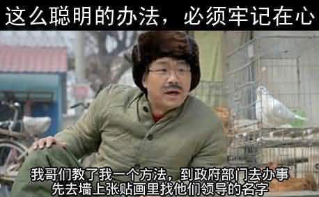 果真好办法!开心百家乐