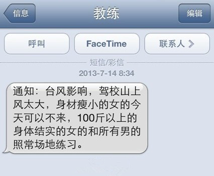 偏见与色心,百家乐翻天