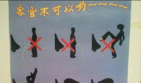 霸气的厕所标语,百家乐开怀
