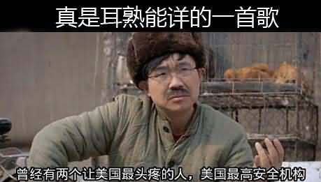 登,等登等登!开心百家乐