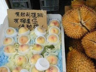 摊主你太有才了!百家乐翻天