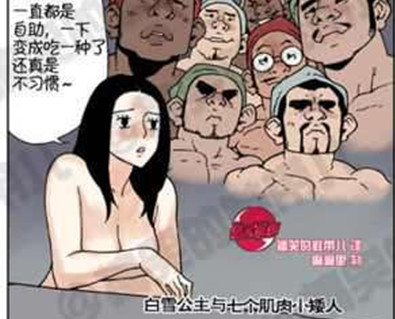 联想可真要命,百家乐翻天!