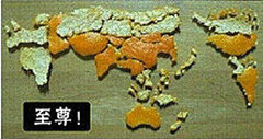 如何鉴定扒橘子高手!百家乐园