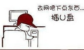 大马虎进网吧,百家乐翻天!