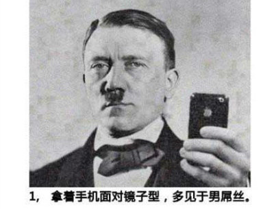 自拍表情与隐匿性感,百家乐翻天!