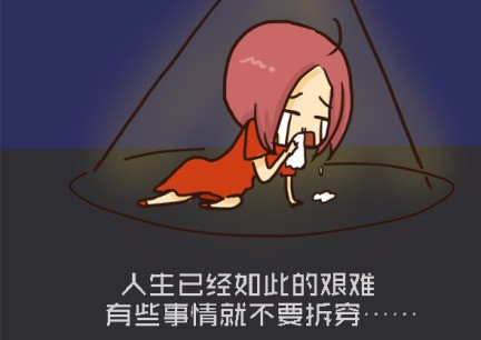 女人的隐私你别猜,百家乐园