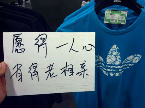开心百家乐之愿得一人心省着老相亲!