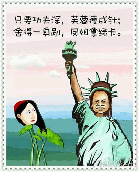 真人百家乐之芙蓉与凤姐绝句!