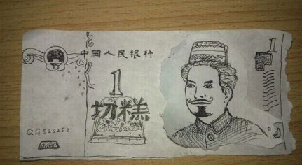 真人百家乐“山寨威武!碉堡了~”