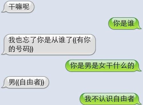 开心百家乐“忘记手机号码的代价”